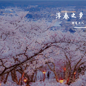 按摩XX╳xX日本╳XXX
