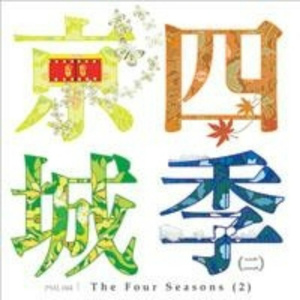 按摩XX╳xX日本╳XXX
