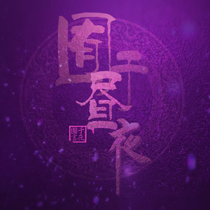 按摩XX╳xX日本╳XXX
